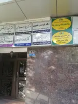 مرکز مشاوره کودک روشنا