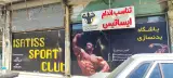 تناسب اندام ایساتیس