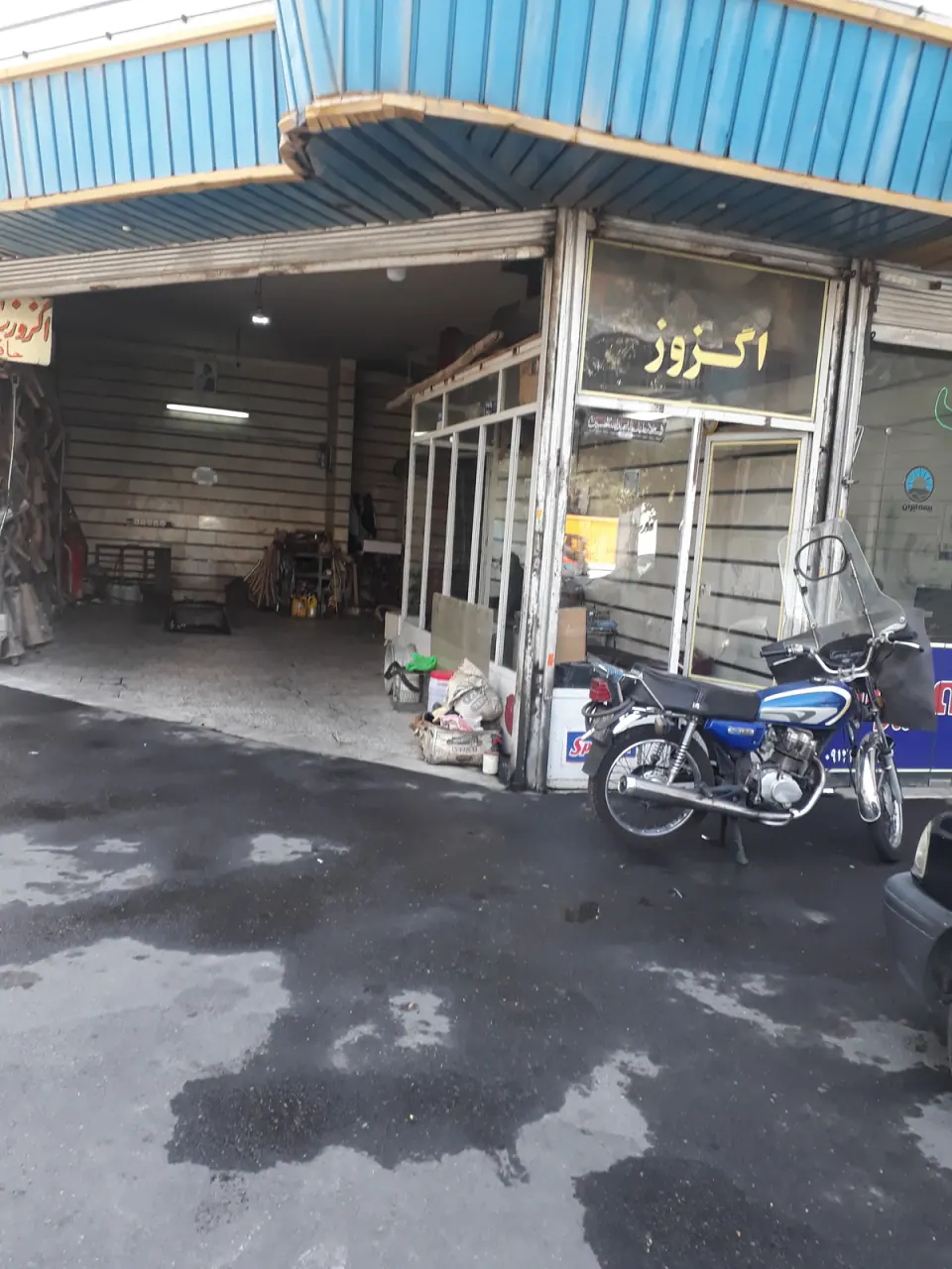 اگزوزسازی حافظ