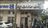 بانک صادرات