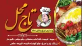کبابی سید
