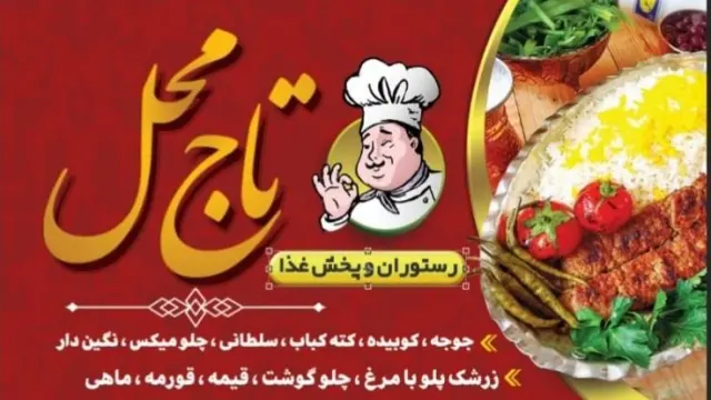 کبابی سید