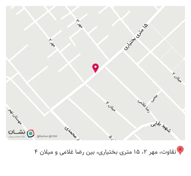 سبزی خردکنی سبزینه