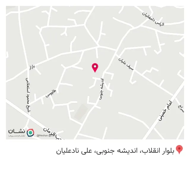 خانه تاریخی و بومگردی پارسا