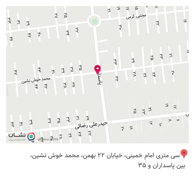 داروخانه دکترفاطمه دارچین تبریزی