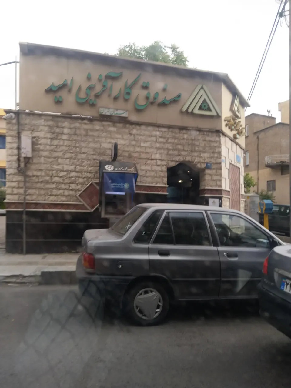 صندوق کارآفرینی امید