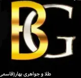 طلا و جواهری بهار