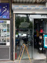 قهوه اسپرسو