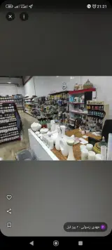 انبار رسولی