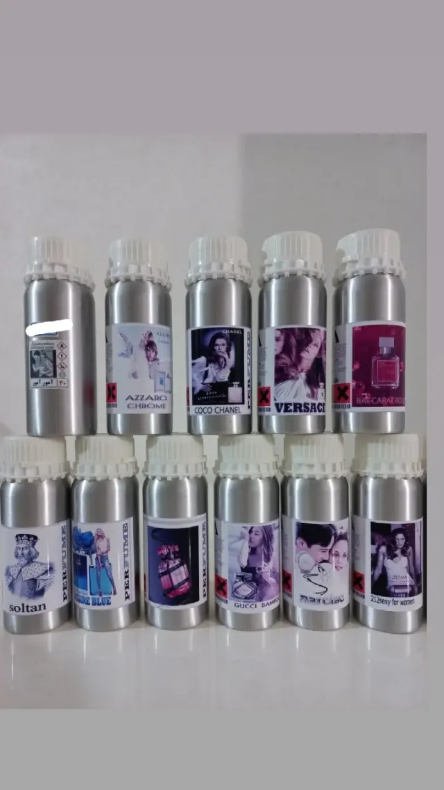 عطر اهورا