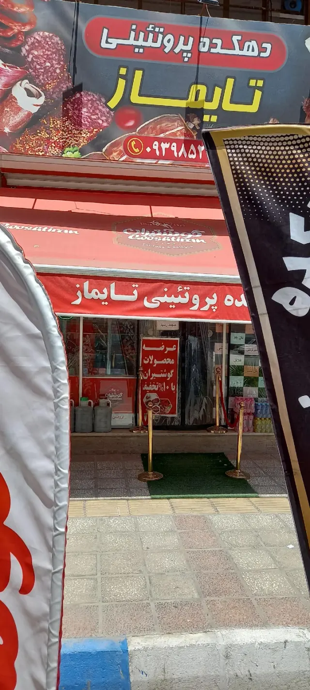 برای خوردن ساندویچ های سرد تایماز بایدبه گرمی فکر کنی