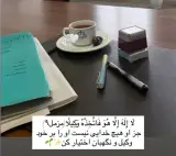 وکیل فاطمه کلهری