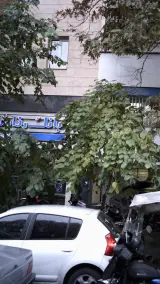 بانک رفاه شعبه مجتمع