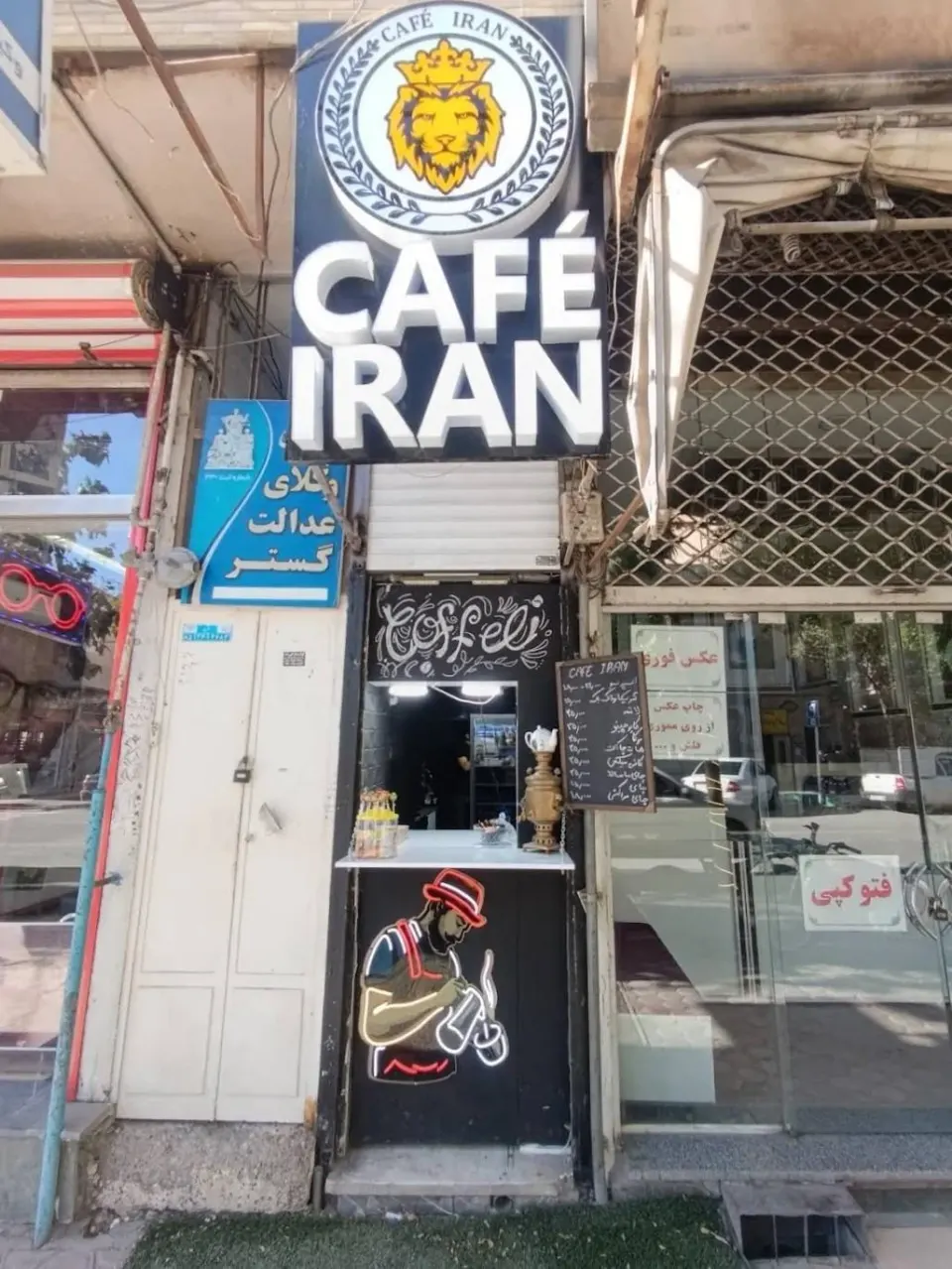 کافه ستاره نجف‌آباد