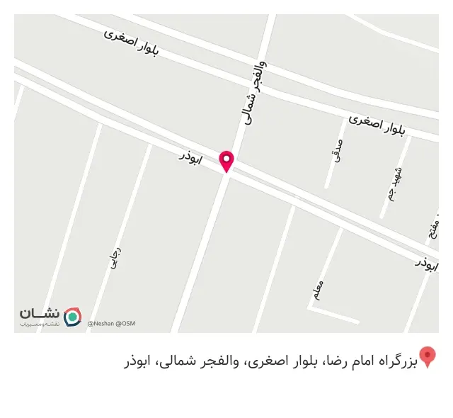 فروشگاه صنایع چوب