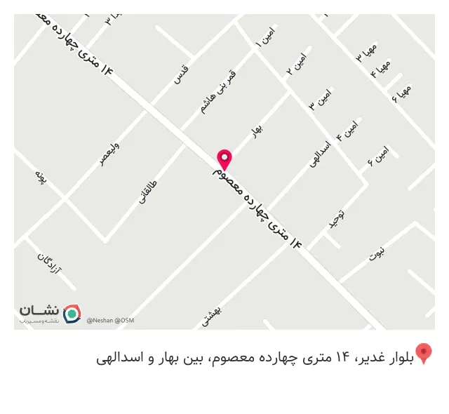 بیمه ایران نمایندگی عسگری