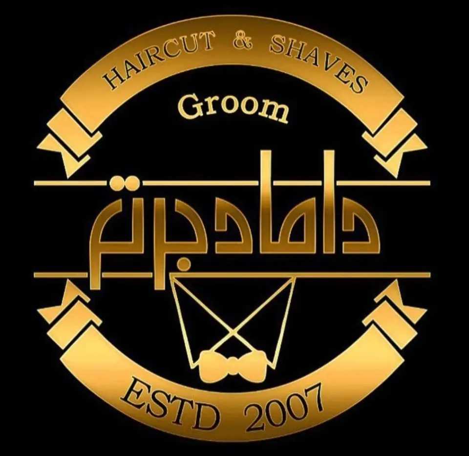 آرایشگاه مردانه داماد برتر
