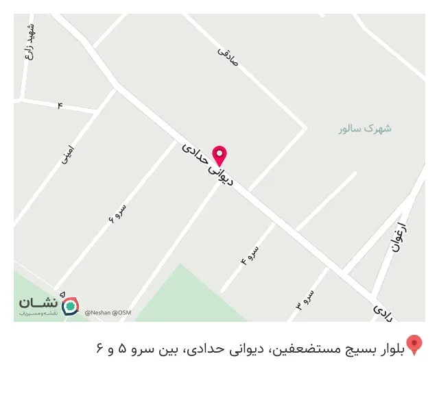 قنادی سادات