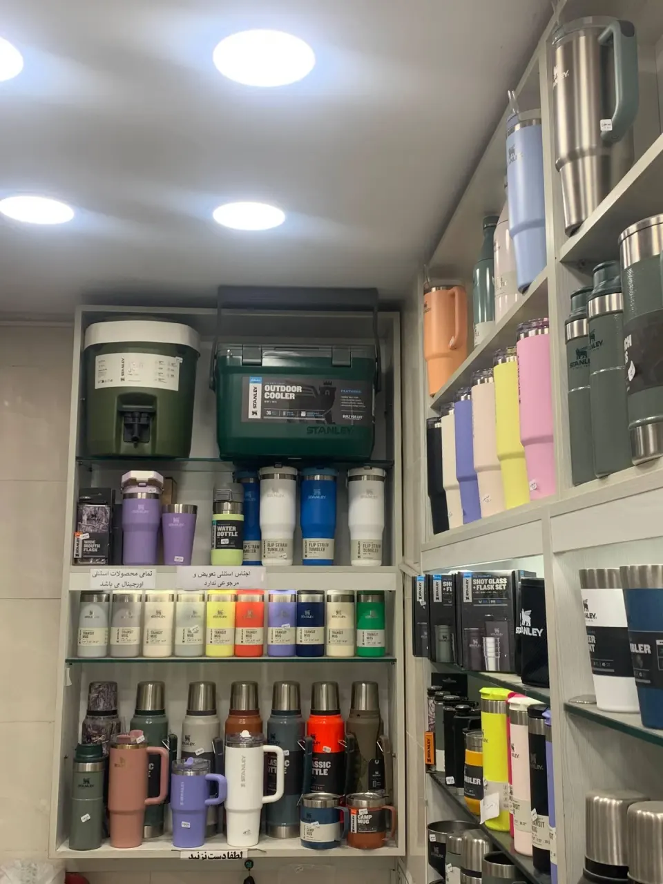 فروشگاه آقای استنلی