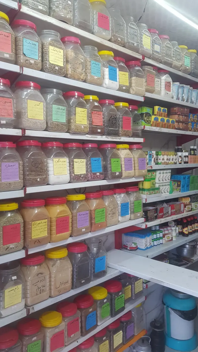 عطاری گل دارو