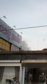 دکوراسیون داخلی آپادانا در آمل