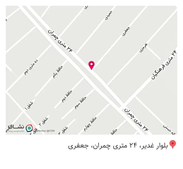 لوازم خانگی پاکشوما جمالی