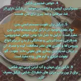 لبنیات سنتی اسکندری