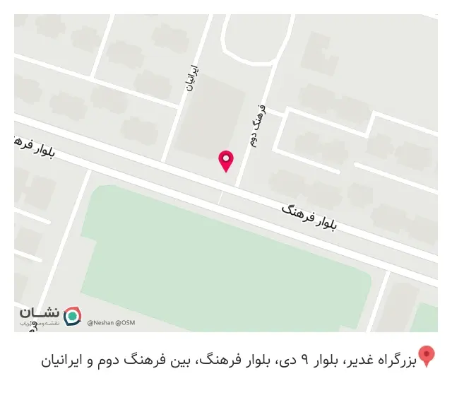 پت شاپ پشمک