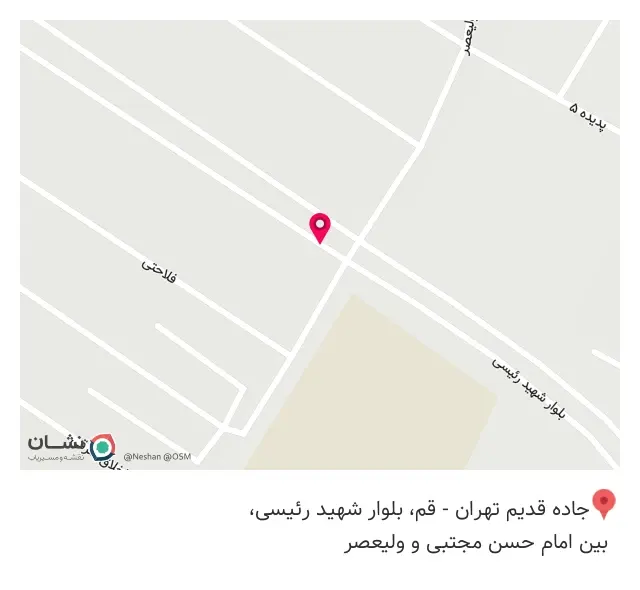 املاک الماس شهر