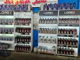 تعمیرگاه عصرگیربکس