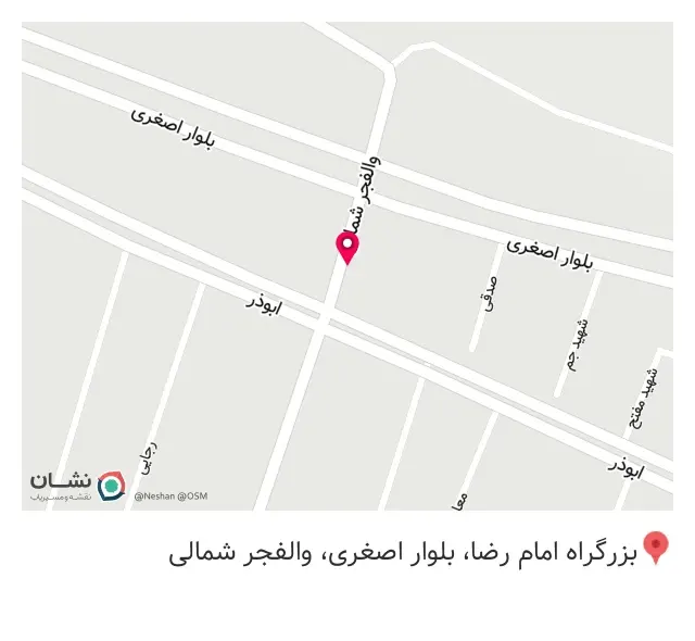 کافی نت افق
