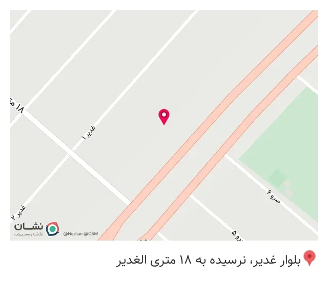 بستنی رضایی