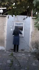 دفتر مرکزی بانک سامان