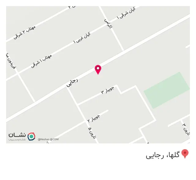 املاک سلاطین