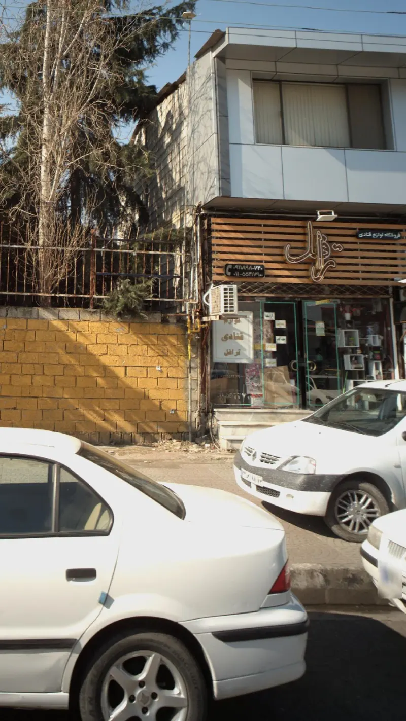 نان و شیرینی ترافل
