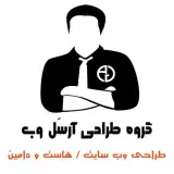 آرسل وب