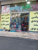 اگزوز سازی 110