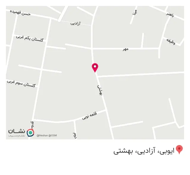 پنجره پی‌وی‌سی و شیشه سکوریت پارسیان