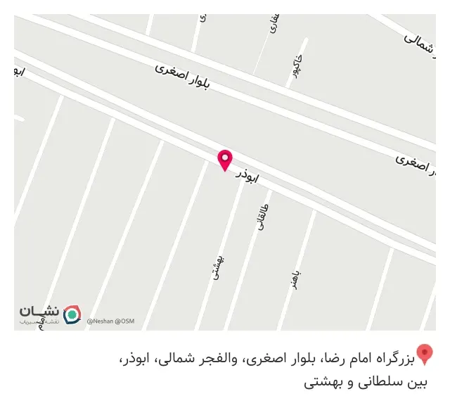 کافه اسپرسو ونیز