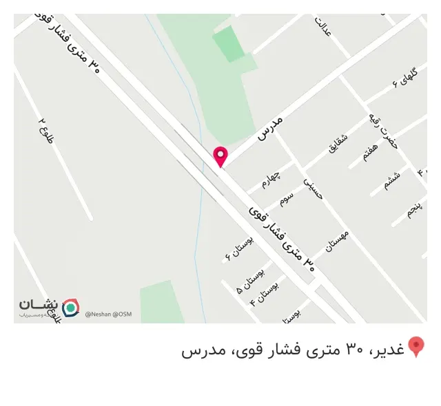 بوتیک کسری