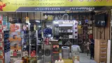 کارگاه آهنگری و تراشکاری تقوی در اتوبان آزادگان تهران