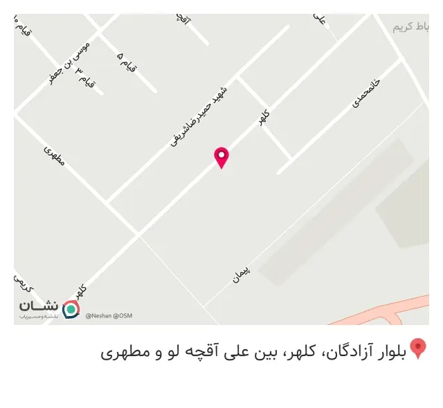 کافی نت کلاسیک