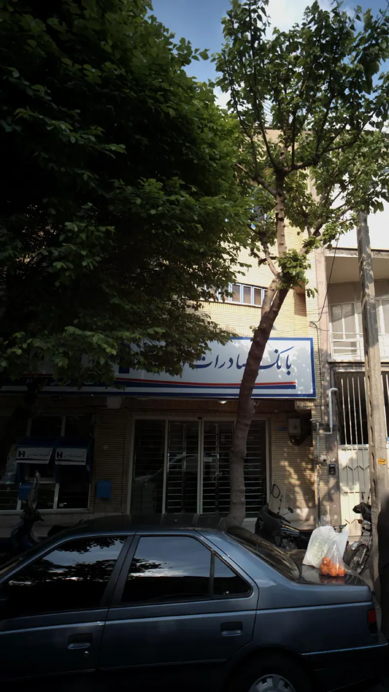بانک صادرات