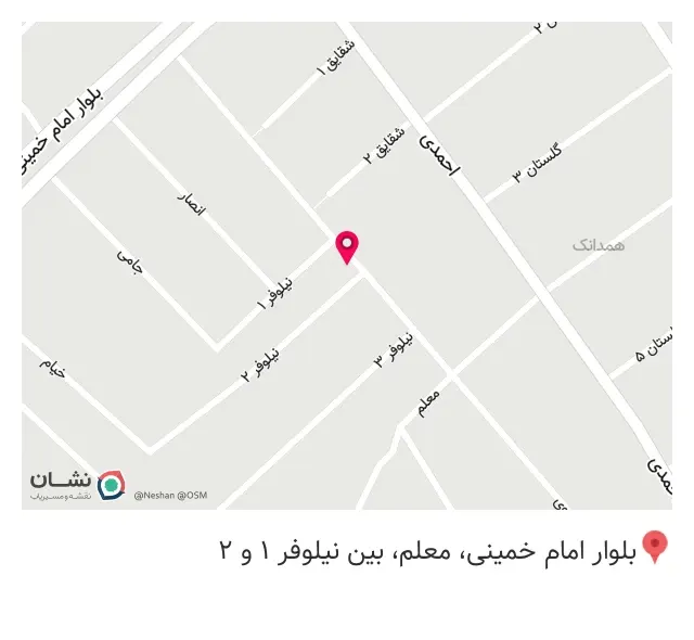 ارزانسرای کیش کالای نسیم شهر