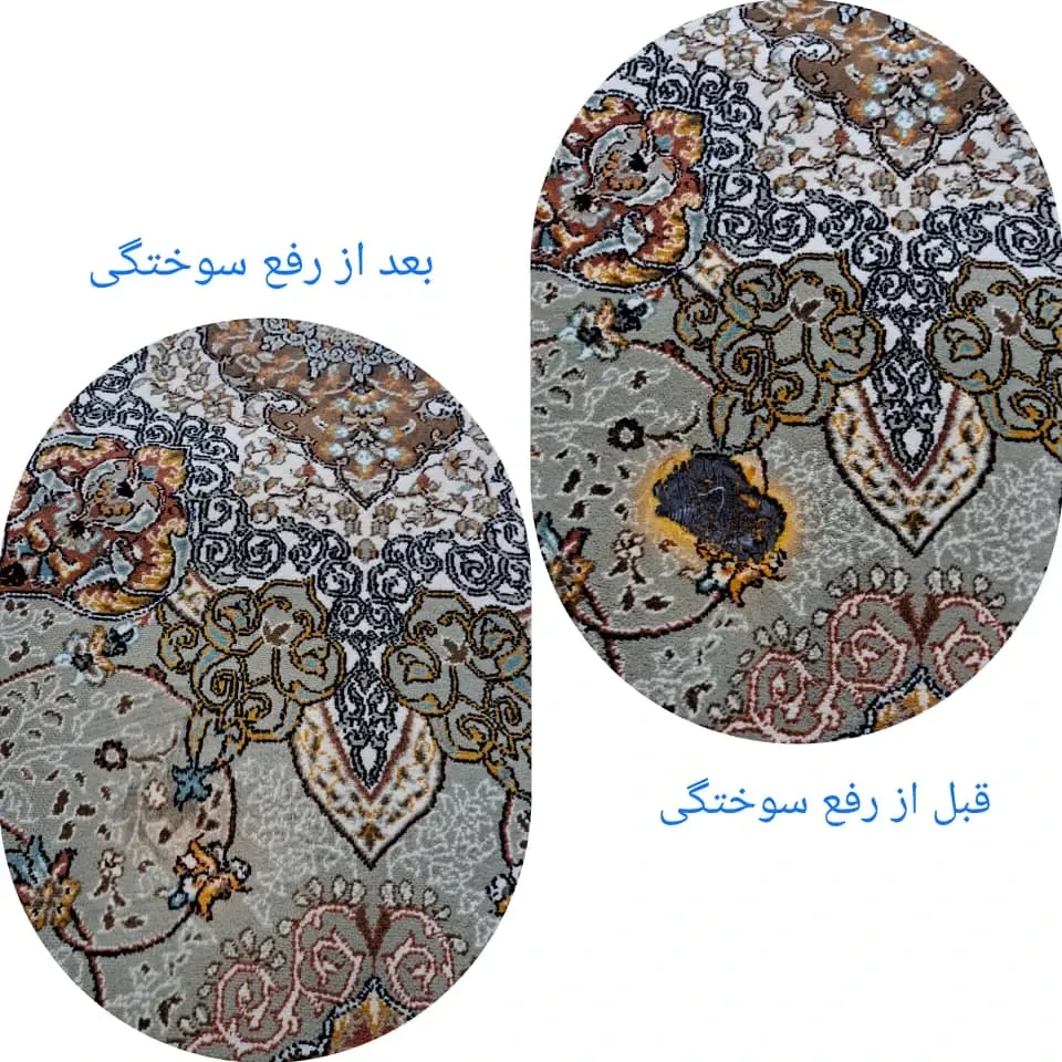 قالیشویی پارسا مهر اسلامشهر و حومه