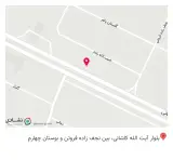 کلینیک دامپزشکی آرمه