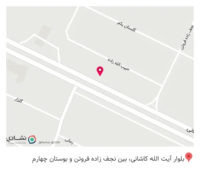 کلینیک دامپزشکی آرمه
