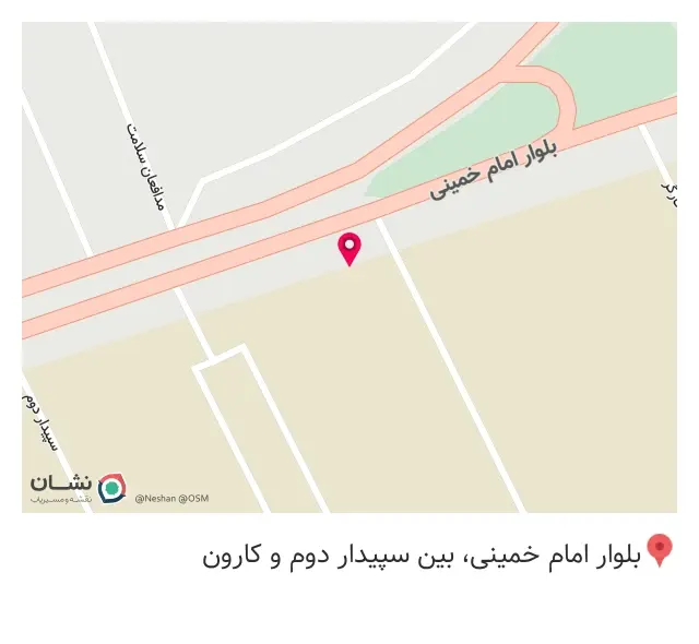 پیچ و مهره شریفی