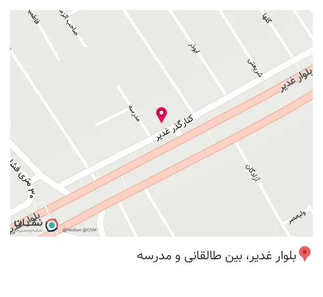 آرا یدک