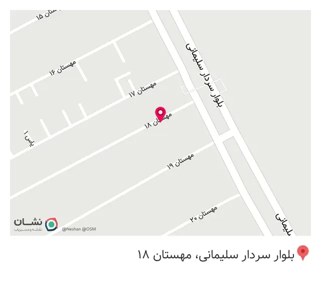 آیسان کلاچ